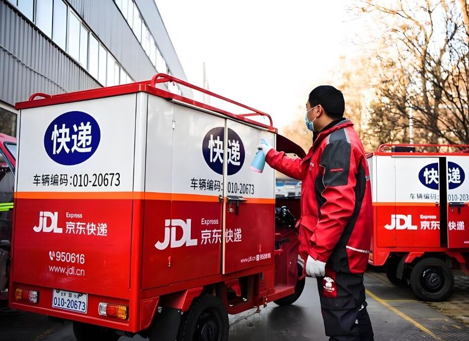 小程序56：好寄星|优惠寄快递发物流