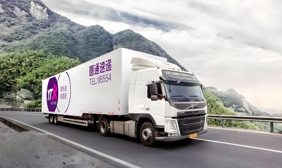 小程序:好寄星56|优惠寄快递发物流 小程序56:好寄星|优惠寄快递发物流