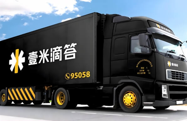 小程序:好寄星56|优惠寄快递发物流 小程序56:好寄星|优惠寄快递发物流