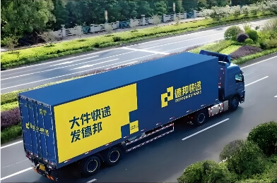 小程序56：好寄星|优惠寄快递发物流